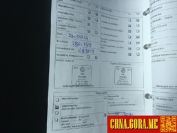 Prodajem auto: Volkswagen - Touran 2.0 TDI 2006 godište, Berane - Vozila - Crna Gora